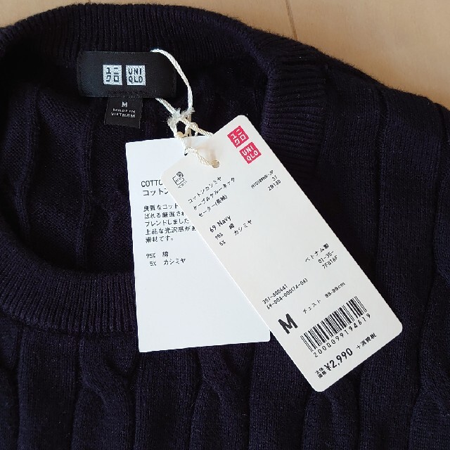 UNIQLO(ユニクロ)のユニクロ　コットンカシミヤセーター メンズのトップス(ニット/セーター)の商品写真