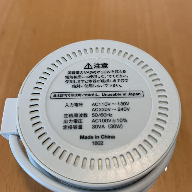 MUJI (無印良品)(ムジルシリョウヒン)の無印良品　トラベル用変圧器・３０Ｗ １００Ｖ製品用・収納袋付 スマホ/家電/カメラの生活家電(変圧器/アダプター)の商品写真