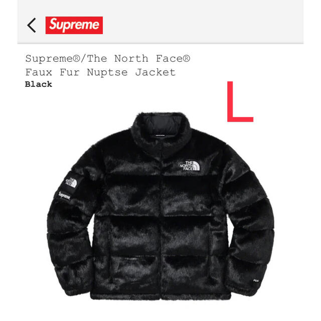 Supreme Fur Nuptse Jacket シュプリーム ノースフェイス