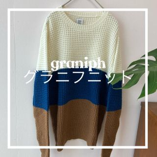 グラニフ(Design Tshirts Store graniph)の♡グラニフ♡ ゆるダボニット(ニット/セーター)