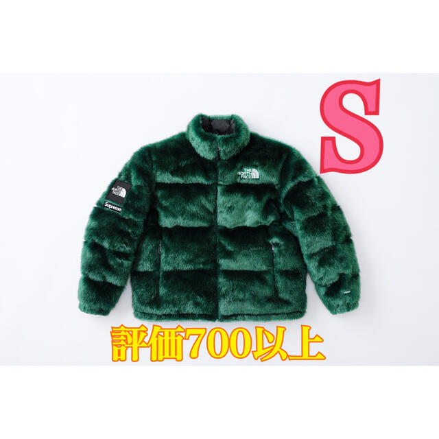 緑S The North Face Faux Fur Nuptse Jacket