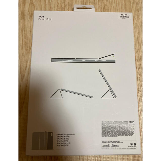 Apple(アップル)のiPad Air4  SmartFolio ディープネイビー MH073FE/A スマホ/家電/カメラのスマホアクセサリー(iPadケース)の商品写真