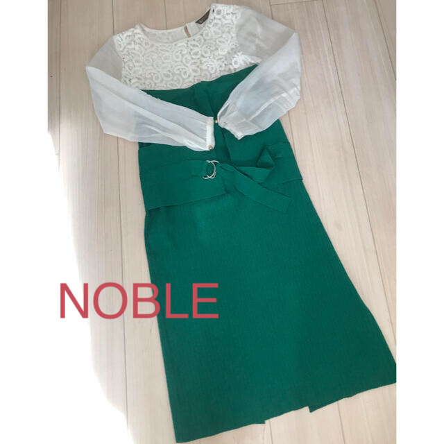 Noble(ノーブル)のNOBLE ノーブル リブ素材ロングスカート レディースのスカート(ロングスカート)の商品写真