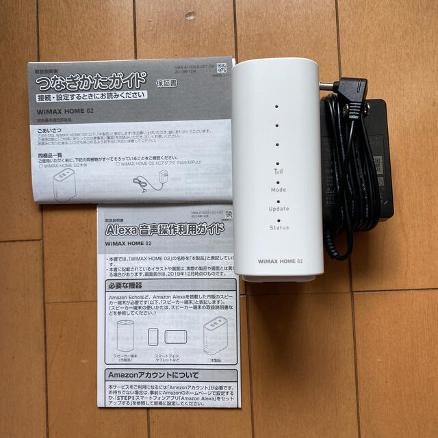 WiMAX HOME 02 スマホ/家電/カメラのPC/タブレット(PC周辺機器)の商品写真