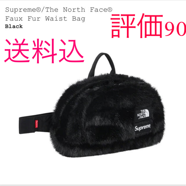 Supreme North Face waist bag ブラック