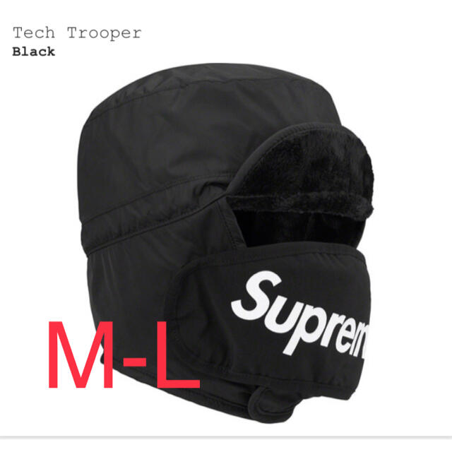 Supreme Tech Trooper black