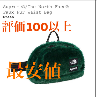 シュプリーム(Supreme)のSupreme North Face Faux Fur Waist Bag(その他)