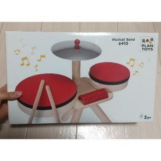 プラントイ(PLANTOYS)のplan toys musical band キッズ ドラム  知育楽器(知育玩具)