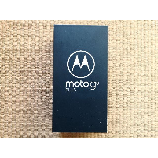 ■moto g8 plus ポイズンベリー PAGE0020JP SIMフリー■