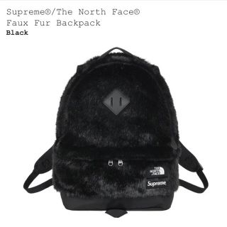 シュプリーム(Supreme)のsupreme tnf faux fur backpack 黒(バッグパック/リュック)