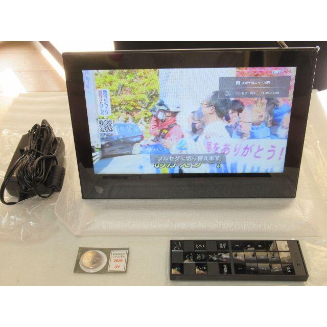 9インチポータブルTV未使用に近い改造済 PhotoVisionTV202HW