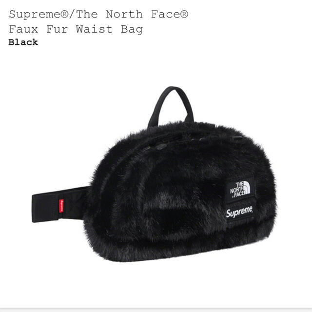 supreme the northface faux fur waist bag