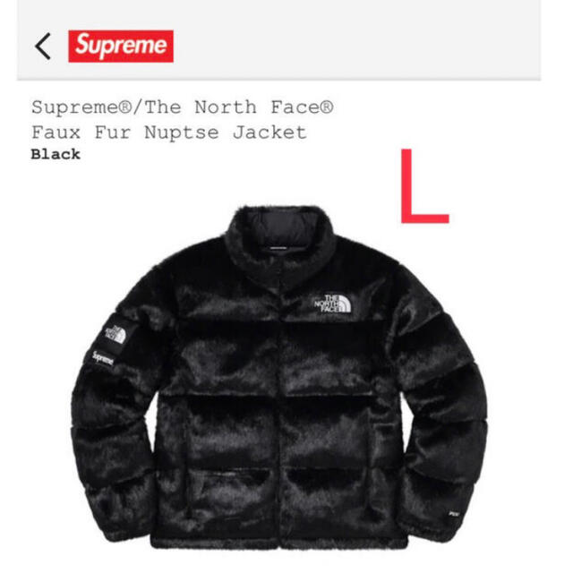 Supreme Fur Nuptse Jacket シュプリーム ノースフェイス