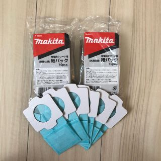 マキタ(Makita)のマキタ　紙パック(掃除機)