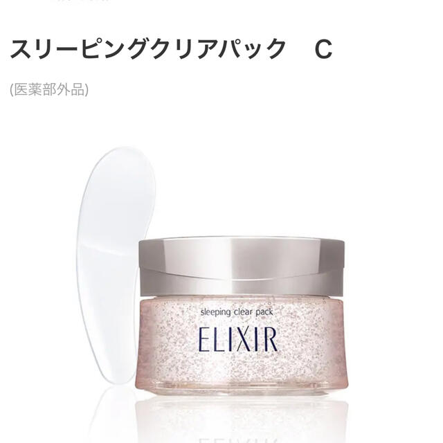 ELIXIR(エリクシール)のスリーピングクリアパック/エリクシール コスメ/美容のスキンケア/基礎化粧品(パック/フェイスマスク)の商品写真