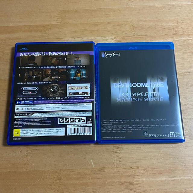 PlayStation4(プレイステーション4)の中古送料込 PS4 デスカムトゥルー DETH COME TRUE エンタメ/ホビーのゲームソフト/ゲーム機本体(家庭用ゲームソフト)の商品写真