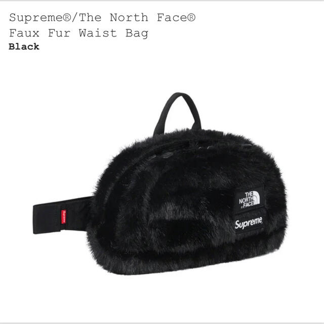 supreme TNF faux fur waist bag