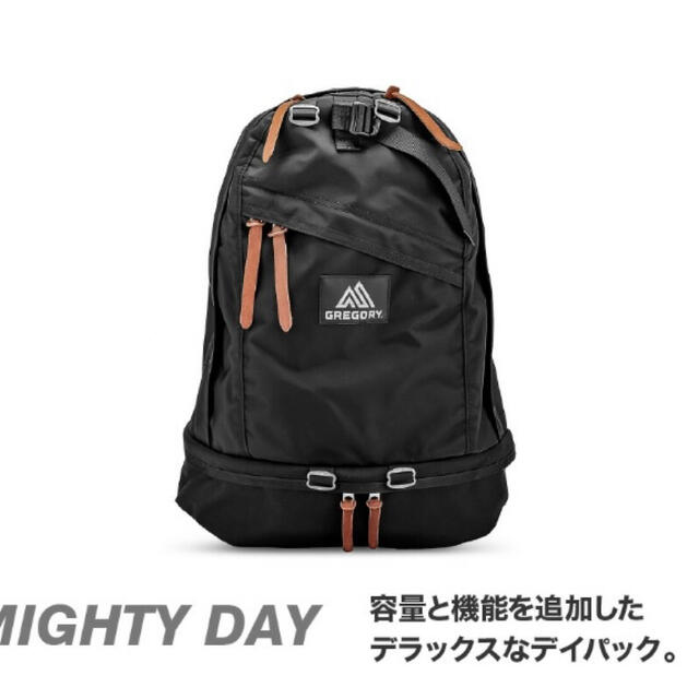 グレゴリー GREGORY MIGHTY DAY バックパック リュック