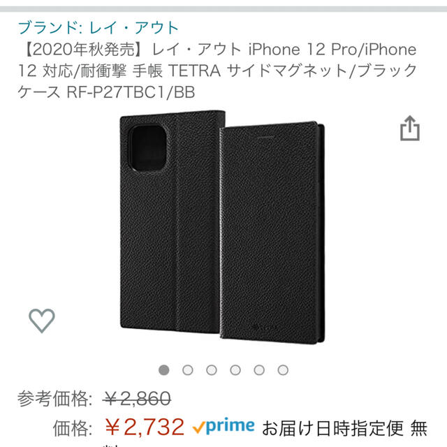 iPhone12 12pro 手帳型　ケース スマホ/家電/カメラのスマホアクセサリー(iPhoneケース)の商品写真