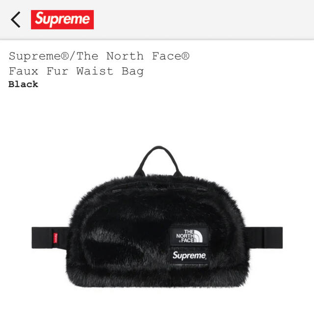 supreme ノースフェイス waist bag 新品未使用 ブラック 1