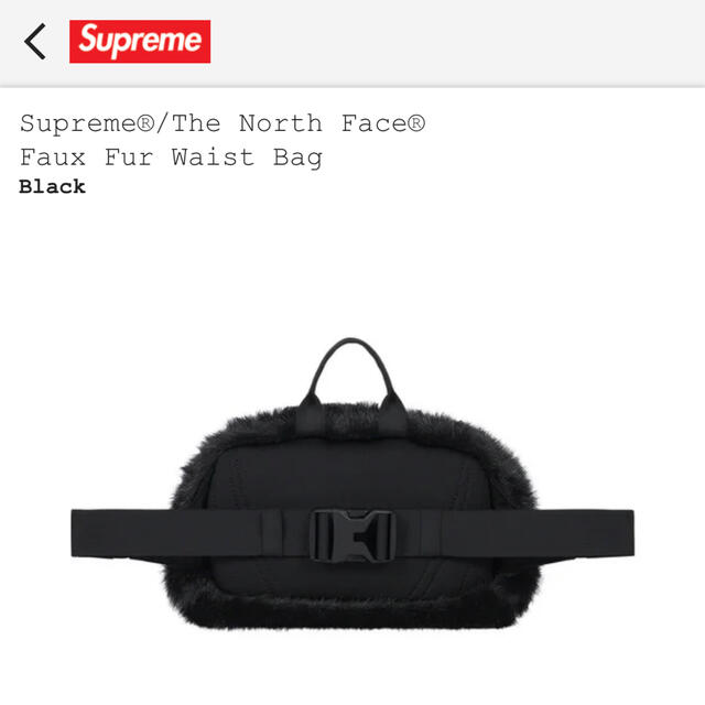 supreme ノースフェイス waist bag 新品未使用 ブラック 2
