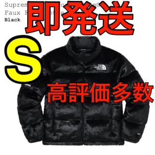 シュプリーム(Supreme)のSUPREME the north face fur nuptse jacket(ダウンジャケット)