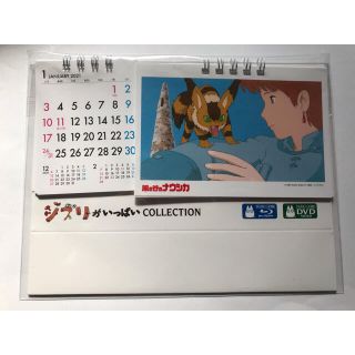 ジブリ(ジブリ)の非売品◆ジブリがいっぱいCollection オリジナル 卓上カレンダー◇(カレンダー/スケジュール)