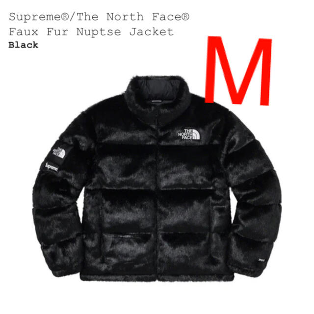 Supreme North Faux Fur Nuptse Jacket 黒　M