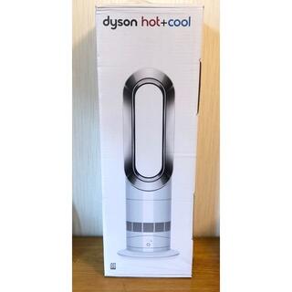 ダイソン(Dyson)の新品未使用・未開封 dyson hot&cool AM09WN(ファンヒーター)