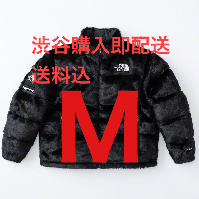 Supreme The North Face® Faux Fur Nuptse