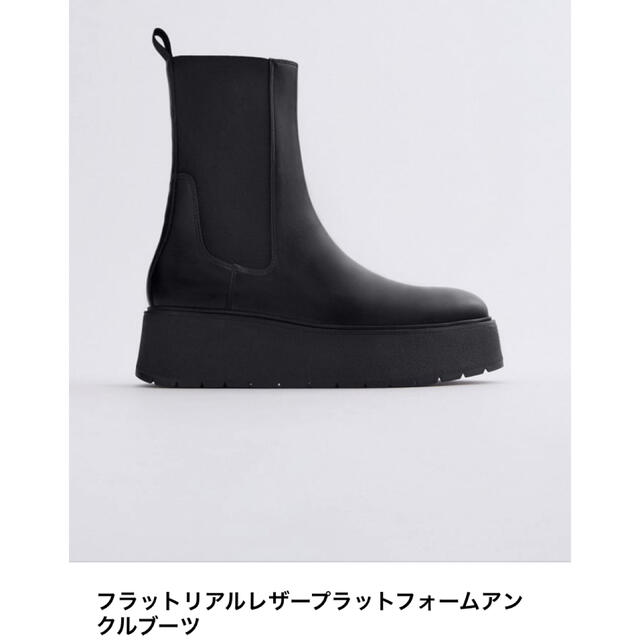 美品！ZARA ジッパーリアルレザーアンクルブーツ ブラック37 - ブーツ