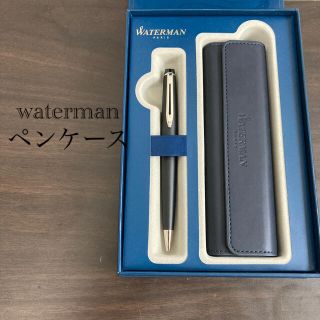 ウォーターマン(Waterman)のWATERMAN ボールペン・ペンケースセット(ペン/マーカー)