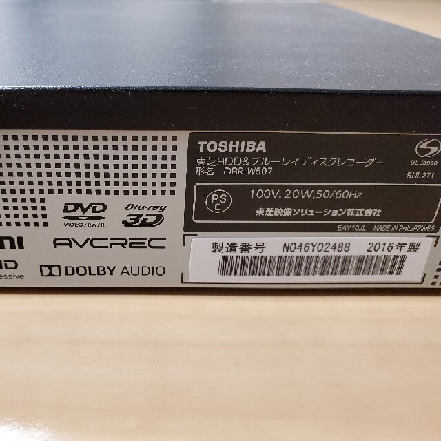 TOSHIBA REGZA レグザブルーレイ DBR-W507 2