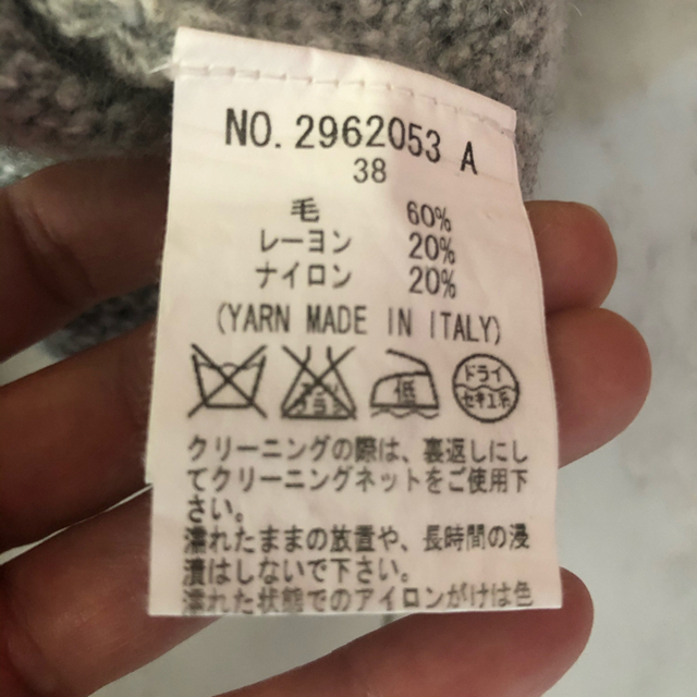 DOUBLE STANDARD CLOTHING(ダブルスタンダードクロージング)の送料込み ダブルスタンダードクロージング  セットアップ レディースのワンピース(ひざ丈ワンピース)の商品写真