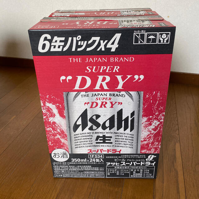 アサヒスーパードライ　350ml×24缶　2箱
