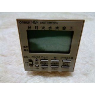 OMRON H5F-A 　タイムスイッチ　タイマー(その他)