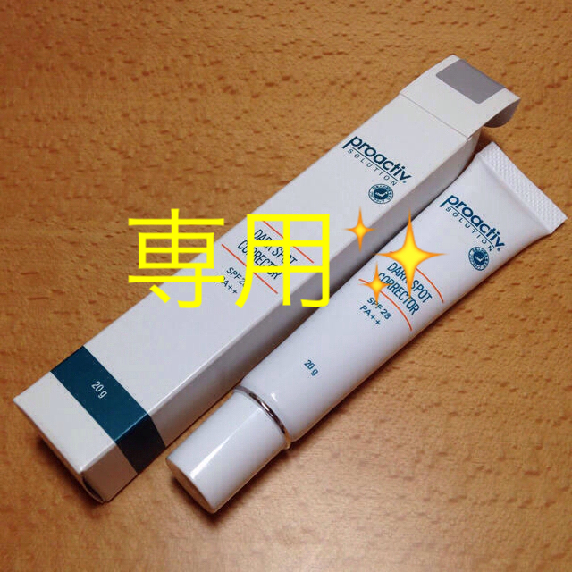 proactiv(プロアクティブ)のプロアクティブ 薬用美白クリーム☆ コスメ/美容のスキンケア/基礎化粧品(美容液)の商品写真