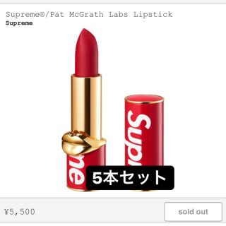 シュプリーム(Supreme)のSupreme®/Pat McGrath Labs Lipstick リップ(口紅)