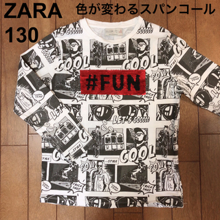 ザラキッズ(ZARA KIDS)のモフさん専用(Tシャツ/カットソー)