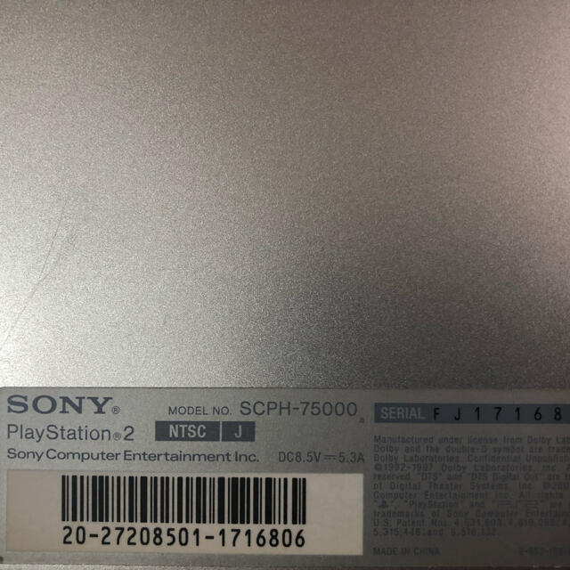 ps2 プレステ2 プレイステーション2 75000 本体　セット 2