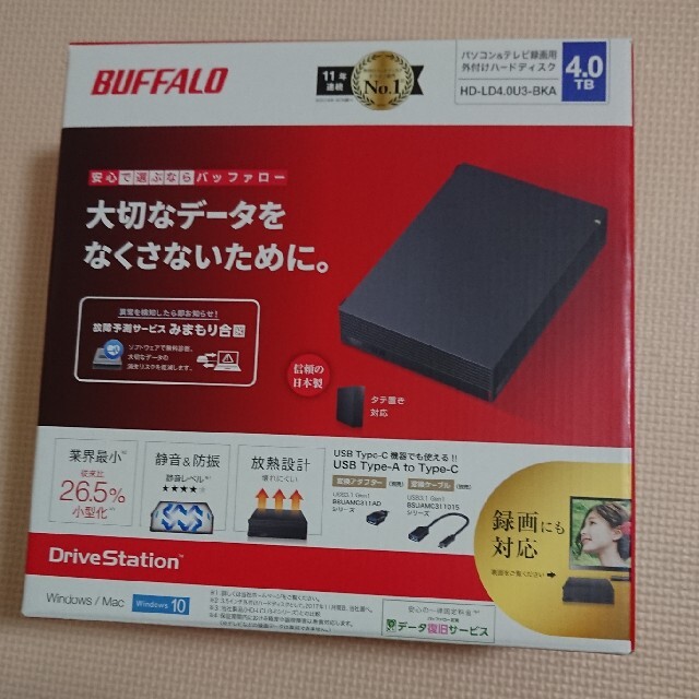 新品未開封品】バッファロー 外付けHDD 4TB - PC周辺機器