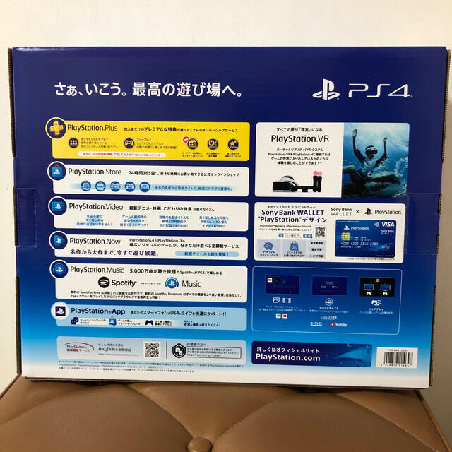 PlayStation4(プレイステーション4)の新品・未使用【PS4】本体 ブラック 500GB(CUH-2200AB01) エンタメ/ホビーのゲームソフト/ゲーム機本体(家庭用ゲーム機本体)の商品写真