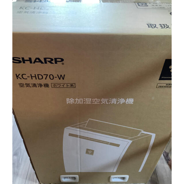 【新品未開封】SHARP 除加湿空気清浄機 KC-HD70-W