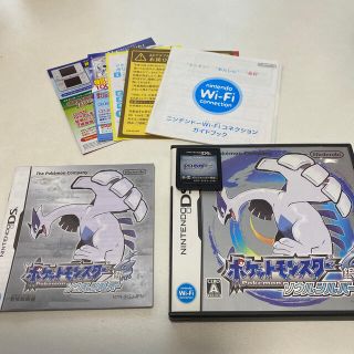 ニンテンドーDS(ニンテンドーDS)のポケットモンスター ソウルシルバー DS(携帯用ゲームソフト)