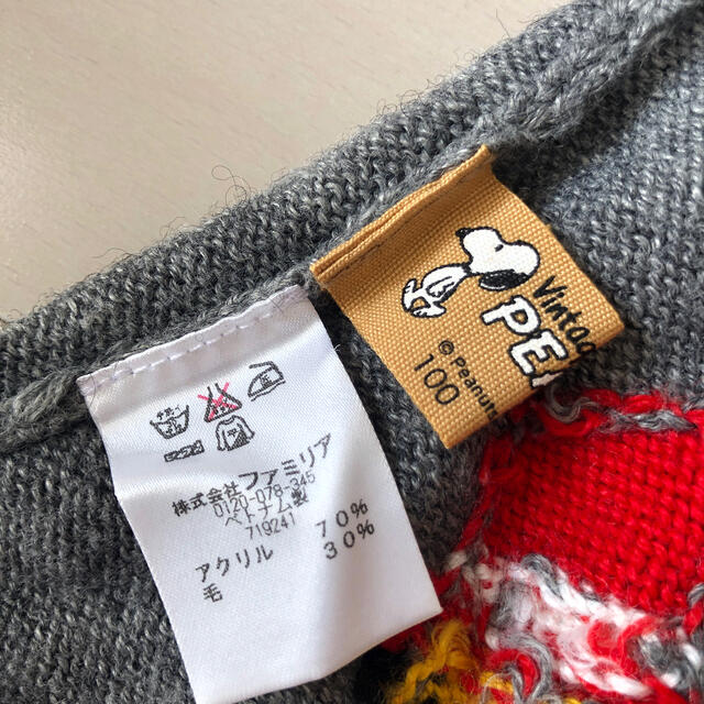 familiar(ファミリア)のfamiliar SNOOPY ベスト　100cm キッズ/ベビー/マタニティのキッズ服男の子用(90cm~)(ニット)の商品写真