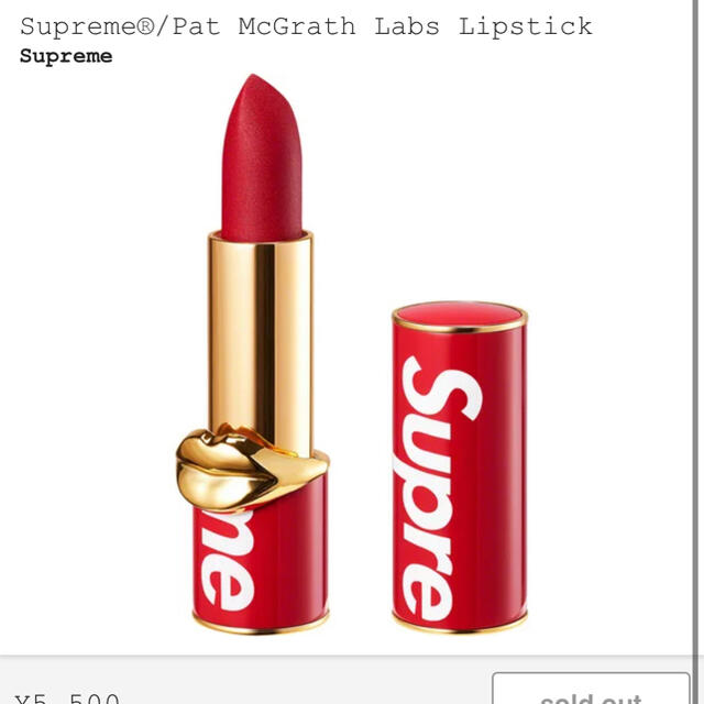 supreme pat mcgrath labs lipstick リップ