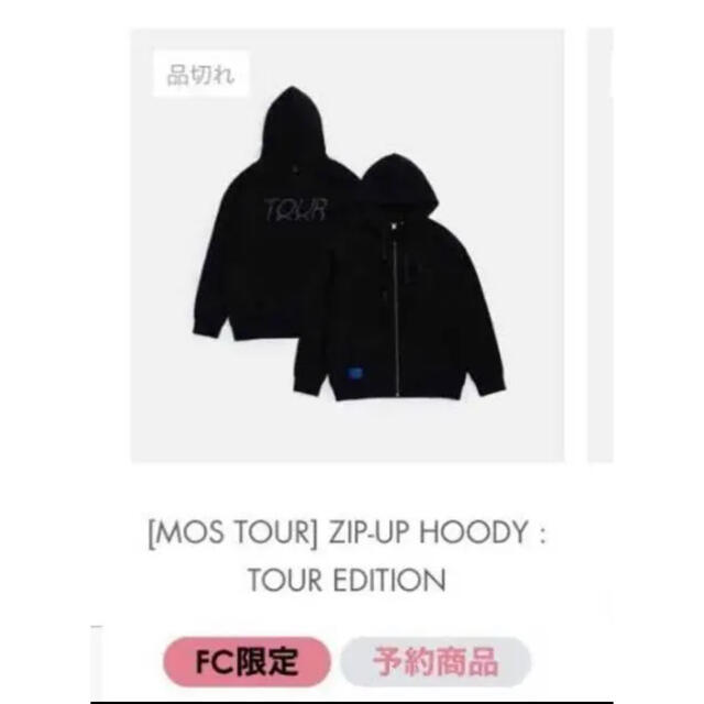 BTS MAP OF THE SOUL ON:E ZIP UP HOODY