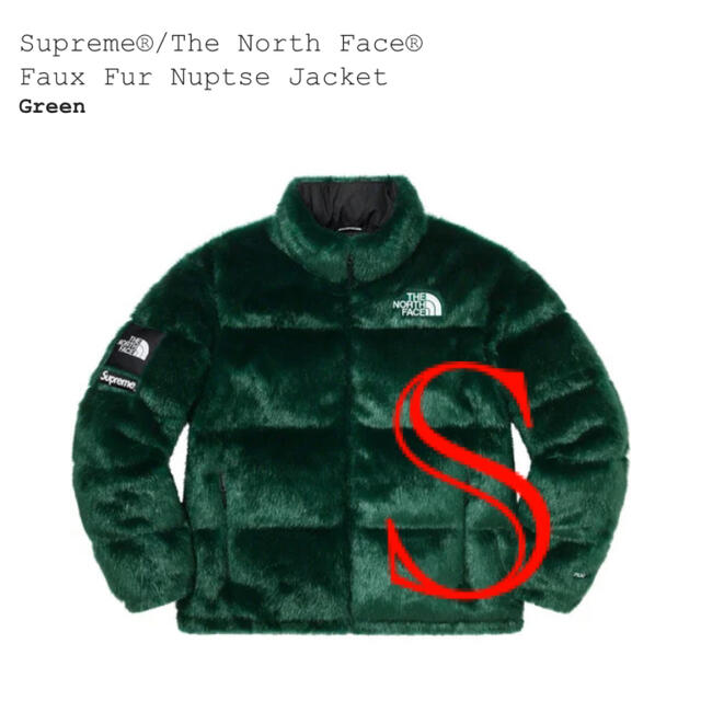 Supreme Faux Fur Nuptse Jacket  s