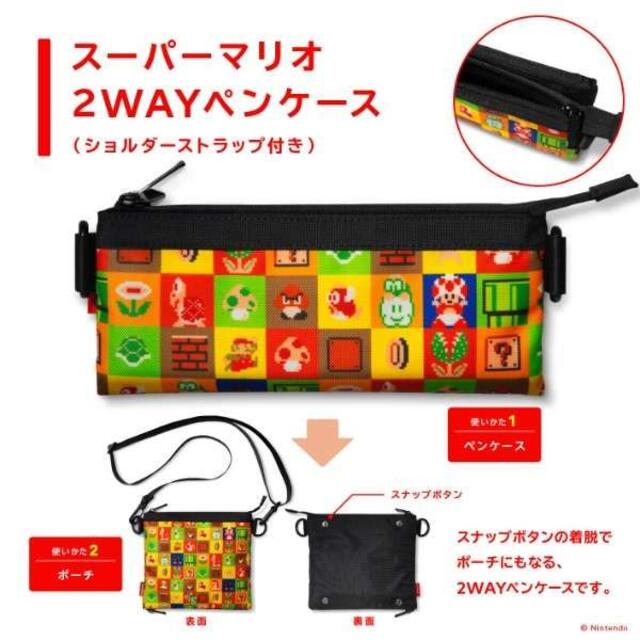 【新品 未開封】ビックカメラ Nintendo Switch オリジナルセット