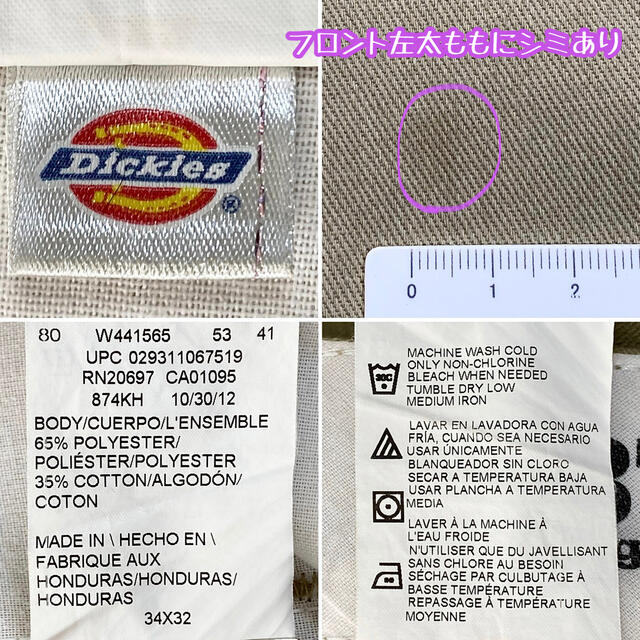 Dickies(ディッキーズ)のDickies ディッキーズ 874KH カットオフ ワークパンツ/W34 メンズのパンツ(ワークパンツ/カーゴパンツ)の商品写真